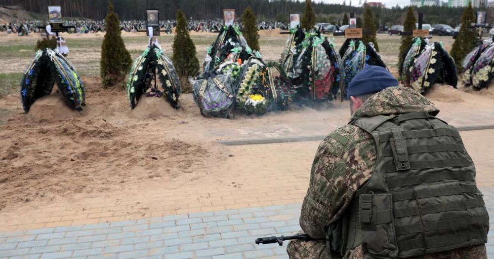 Захарова: контрнаступление Зеленского уничтожило его страну и народ