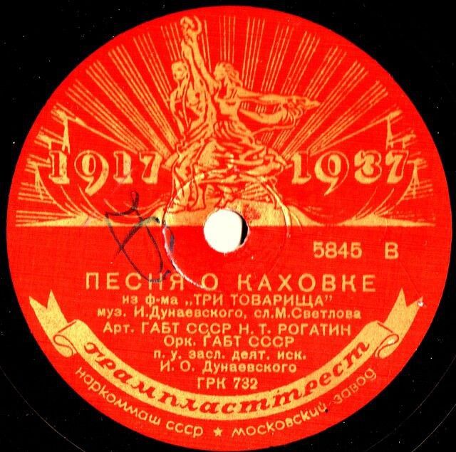 ���������� ���� �2:. ����� "�������" ���� �������� � 1935 ���� ������ �������� ��������� � ������������ ������� ����������