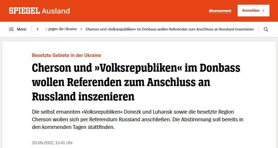 ����������� ��������� ������������� (Spiegel)