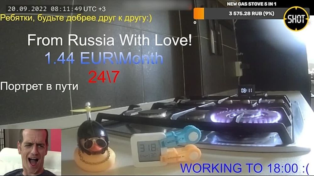 ��� ���, ��� �������� �� ��������