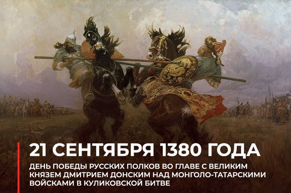 21 �������� 1380 ����. #��������� ���������� �������� ����� ������������ ������� ������� �� ����� � ���������� ������� ������ �������� ���������� � ������� ������� ������� ���� �����