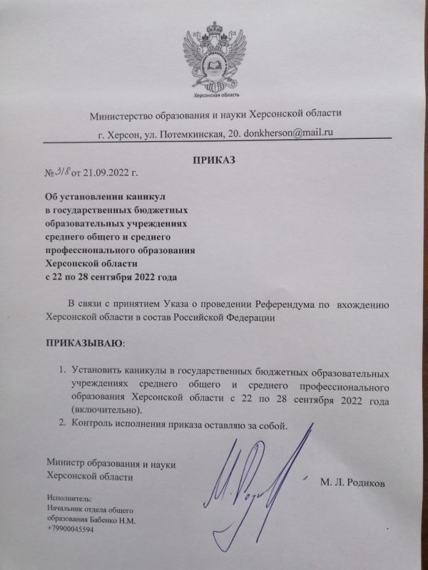 � ������ � ��������� ���������� ������� ����������� �������� �� ����� �����������