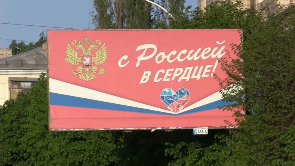 Утвержден текст вопроса для референдума