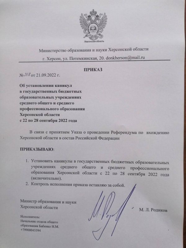 ��������� �����������: � ������ � ��������� ���������� ������� ����������� �������� �� ����� �����������