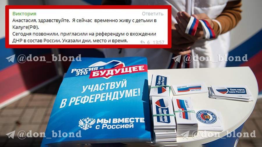 Анастасия Селиванова: ЭВАКУИРОВАННЫЕ ЖИТЕЛИ ДНР СМОГУТ ПРИНЯТЬ УЧАСТИЕ В РЕФЕРЕНДУМЕ НА ТЕРРИТОРИИ РОССИИ