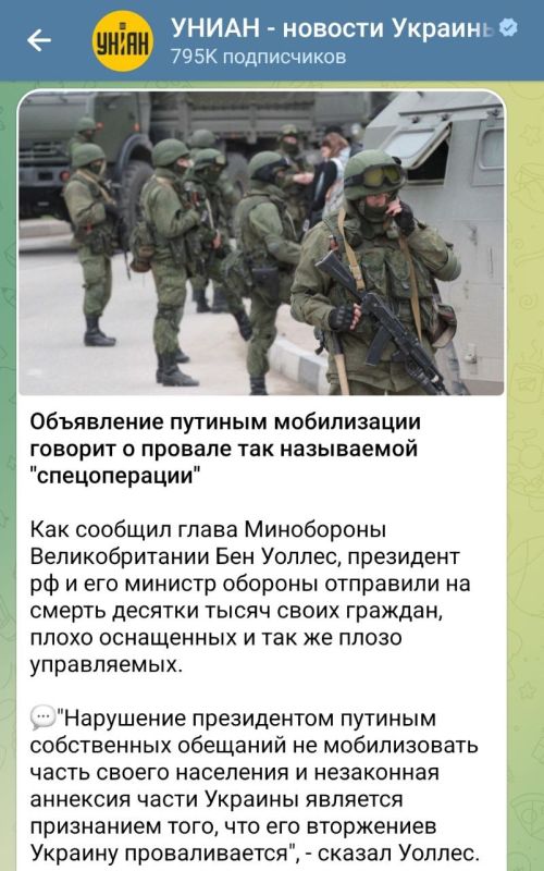 Михаил Ходарёнок: После объявленной Владимиром Путиным частичной мобилизации реакция западных партнёров не заставила себя ждать