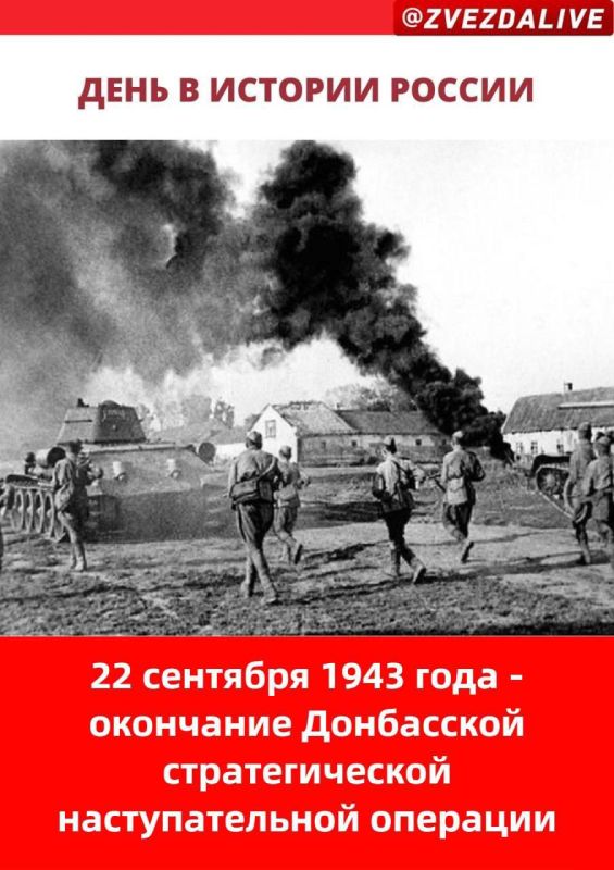 ���������� �������� (13 ������� � 22 �������� 1943) � �������������� ������� �������� ���������� ��� ���� ������ ����� ���������� �������� � ����� ������������ ��������� ��������