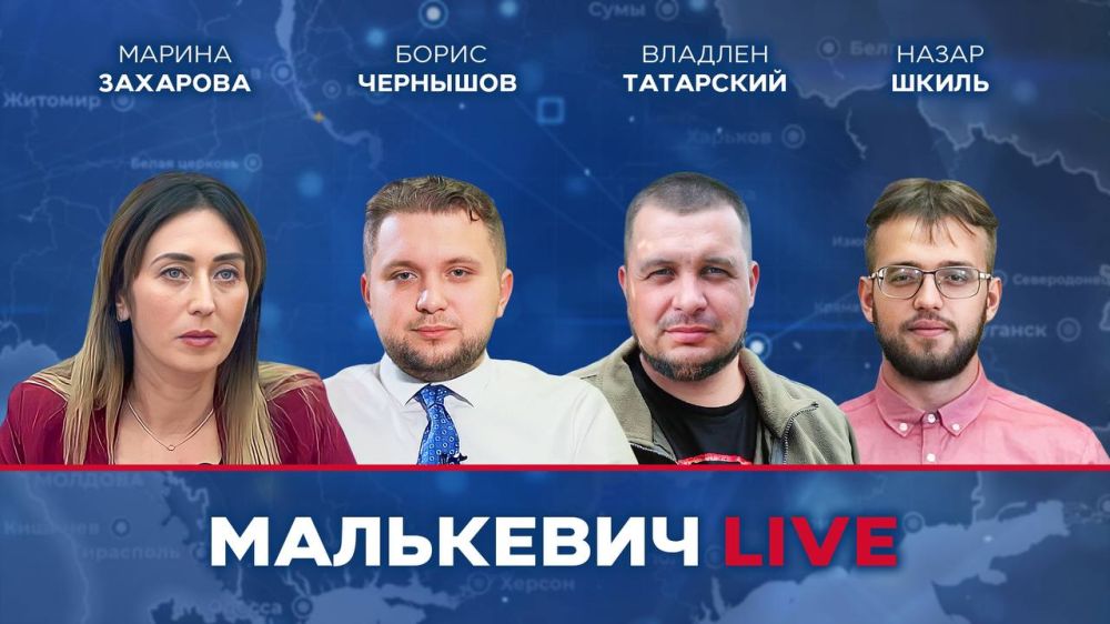 Уже совсем скоро в эфире Малькевич LIVE: