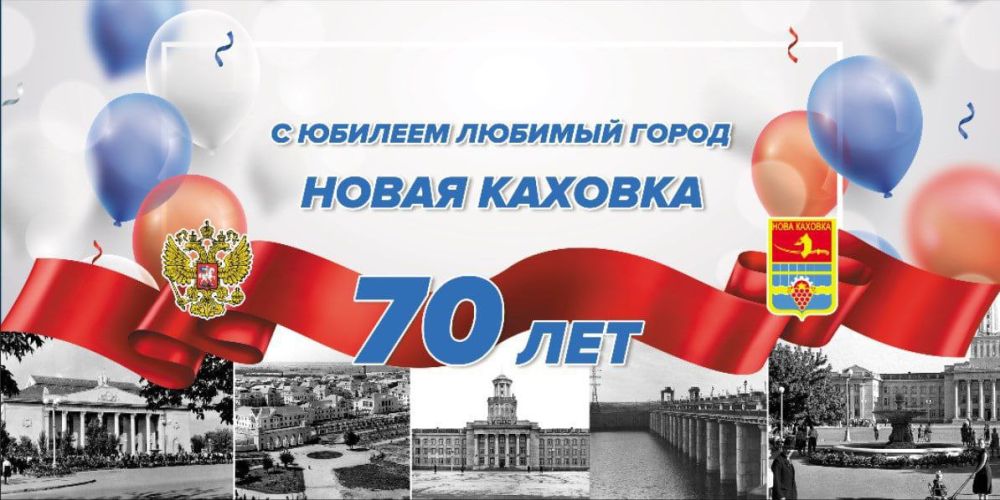 ����� ������� - ��� �����-���, �����-���, ����� ��������� ���. ��� ��������� �����, ������� � ���� ���� ��������� ���� 70-�����