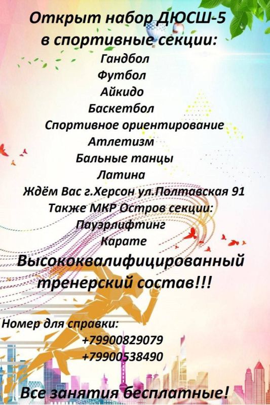 ������-��������� ���������� ����� �5 ������� ���� �����!