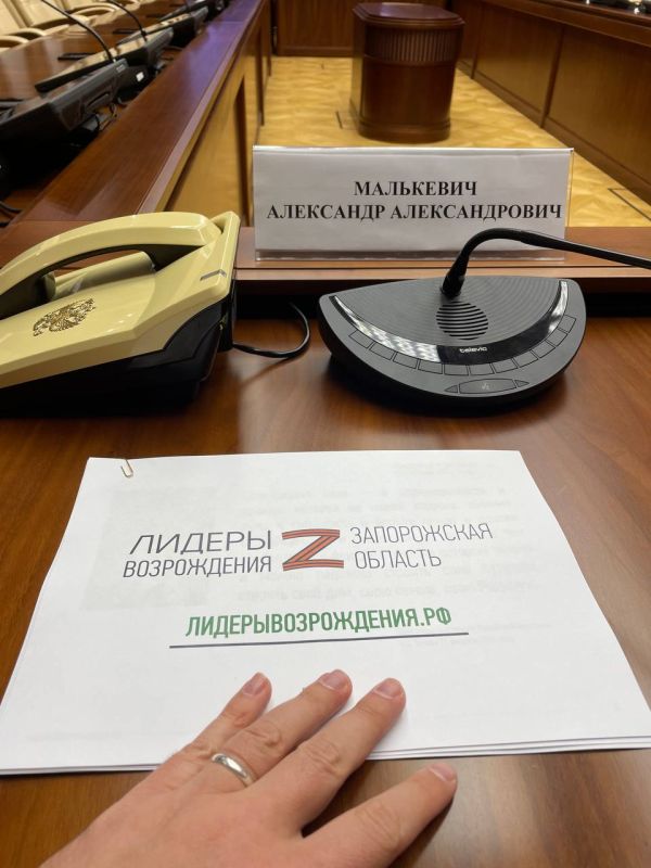 Александр Малькевич: Новость. Я вошел в Общественный Совет двух кадровых конкурсов «Лидеры возрождения» по Херсону и Запорожью