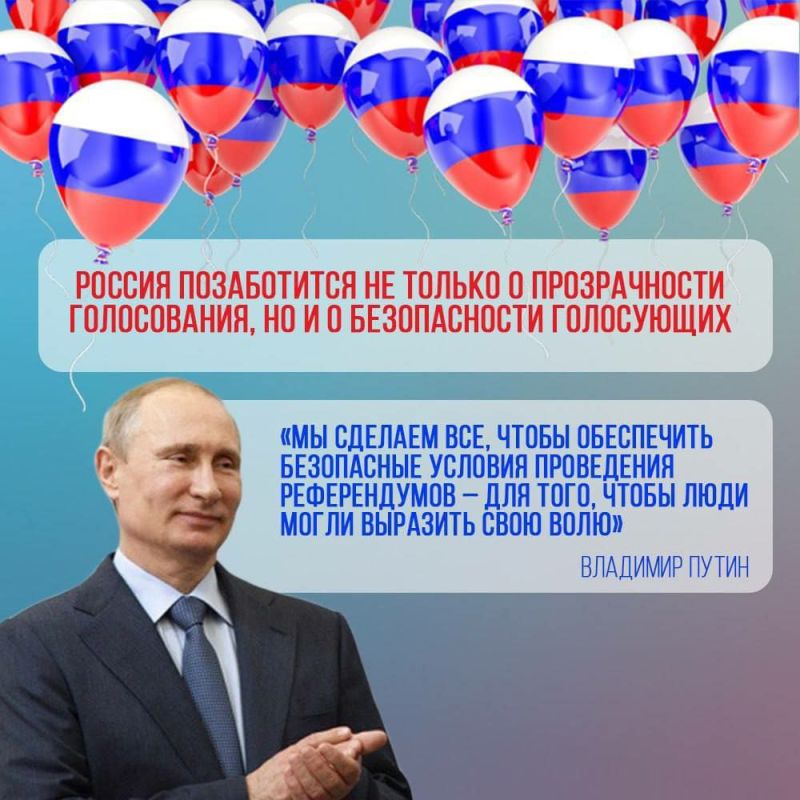 ������� ZOV? ������ �����!