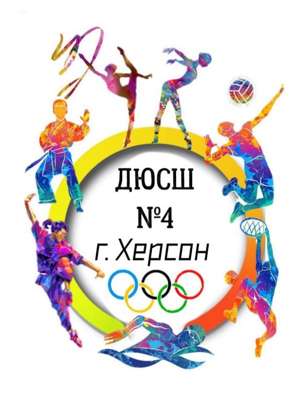 ���� �4. ������-��������� ���������� ����� �4