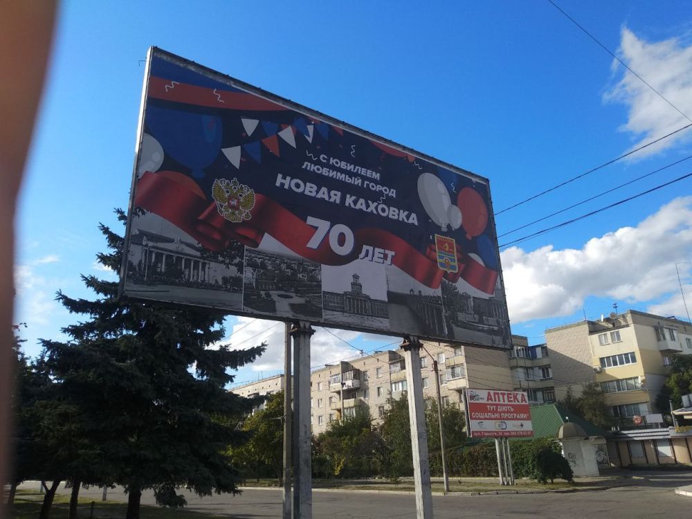 ����� ������� - 70 ���!