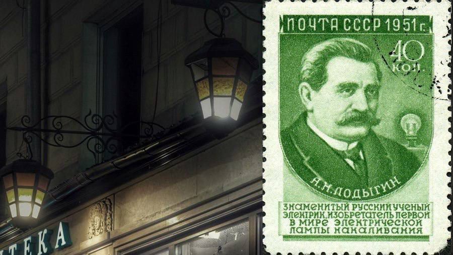 23 �������� 1873 ���� � �����-���������� �� �������� ����� ������ ����������� ���� �������� ������ � ���� ������������� ������