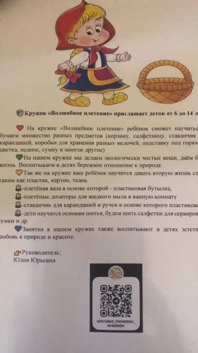 ������ ���������� �������� ���������� ����� �� 6 �� 14 ���