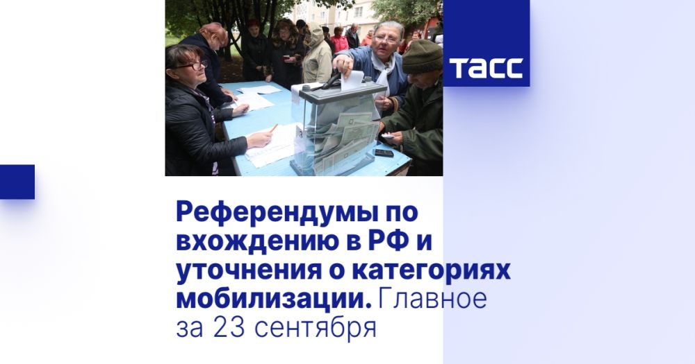 ����������� �� ��������� � �� � ��������� � ���������� �����������. ������� �� 23 ��������