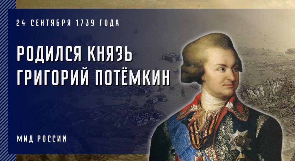 24 �������� 1739 ���� � ���� ������ ���������� �������� ������� ���������� ������� ��������������� �������, ��������, �������-����������� ����� ��������� II ����� �������� ������������� �������