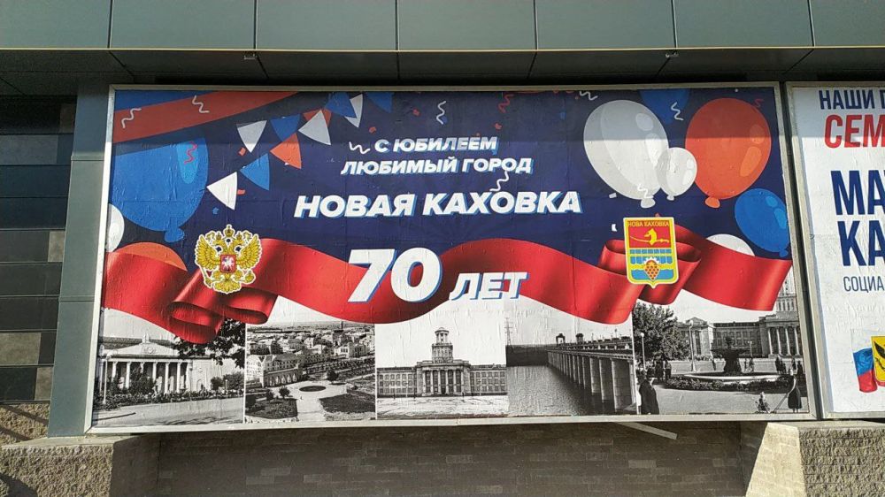 ����� ������� - 70 ���!