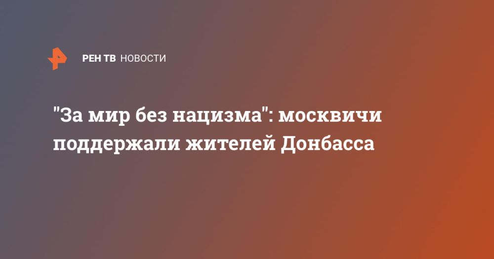 "�� ��� ��� �������": �������� ���������� ������� ��������