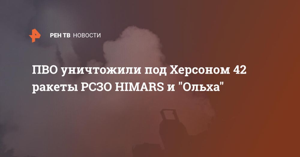 ��� ���������� ��� �������� 42 ������ ���� HIMARS � "�����"