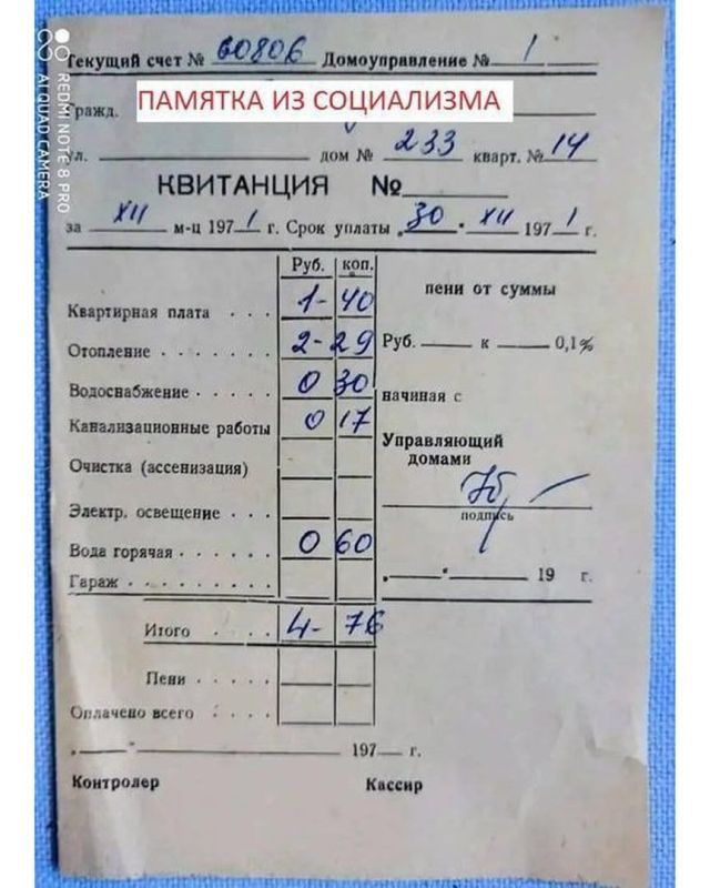 ��� ������, ��� �� ����� ����?