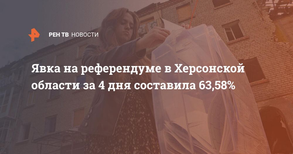 ���� �� ����������� � ���������� ������� �� 4 ��� ��������� 63,58%