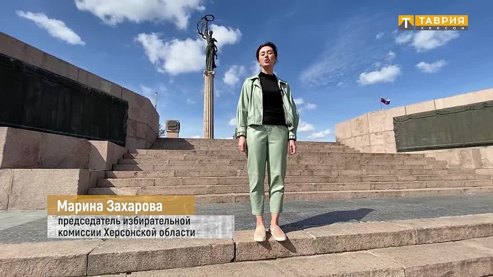 Обращение Председателя избирательной комиссии Херсонской области Марии Захаровой