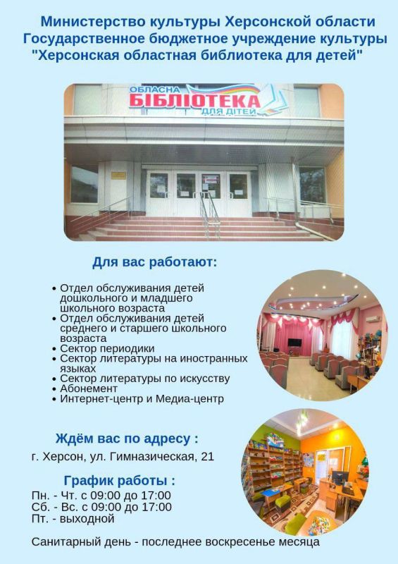 #������������������. @herson_rus