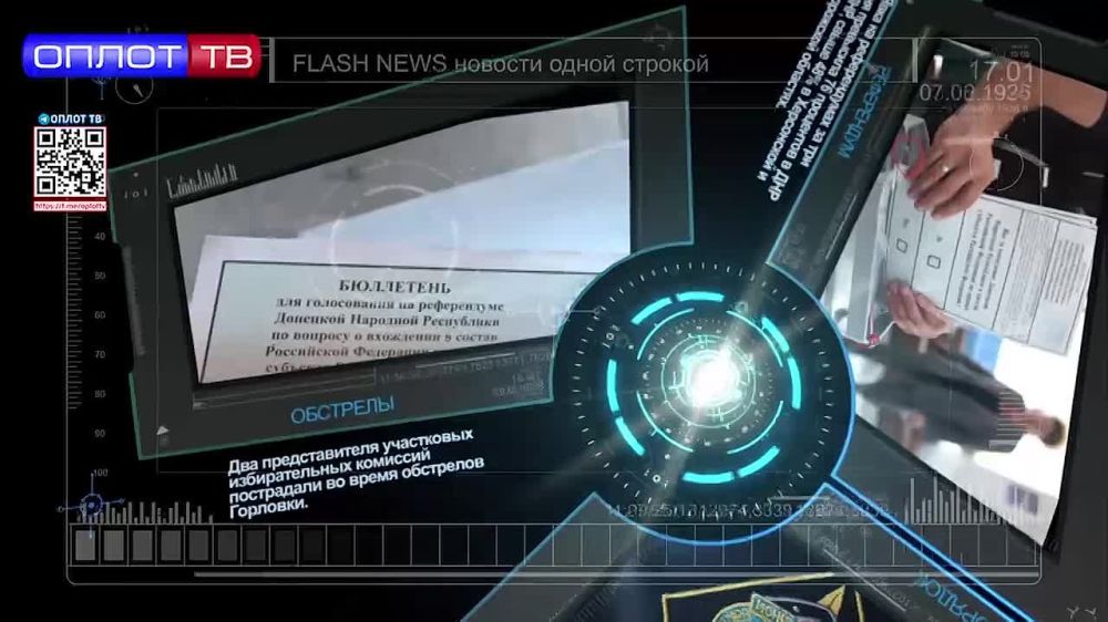 Flash news 12.30 �� 26.09.2022