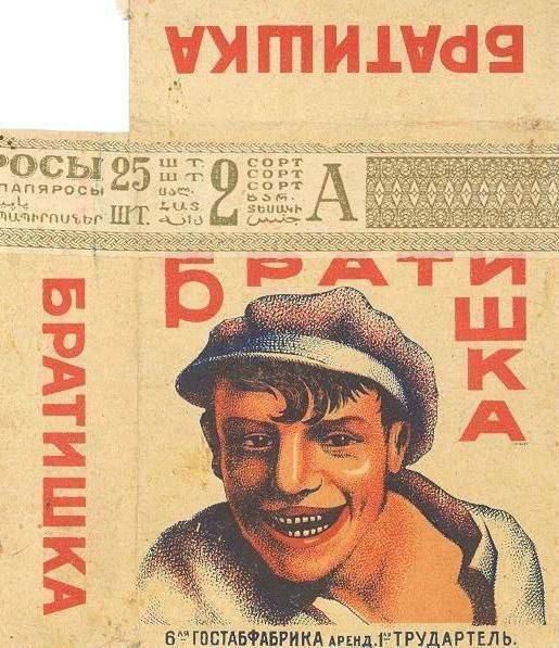 �������� ������� 1920-1930-� �����