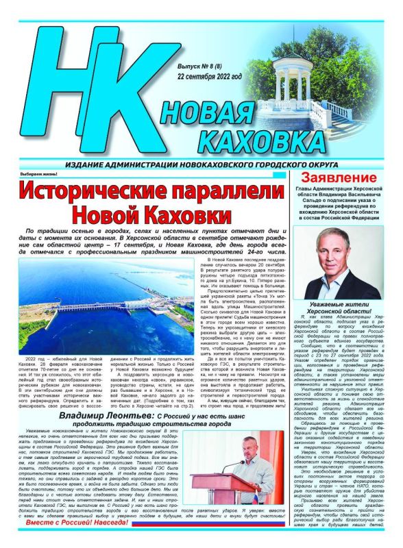 � ������ �������� ������� ����� ������ "����� �������"