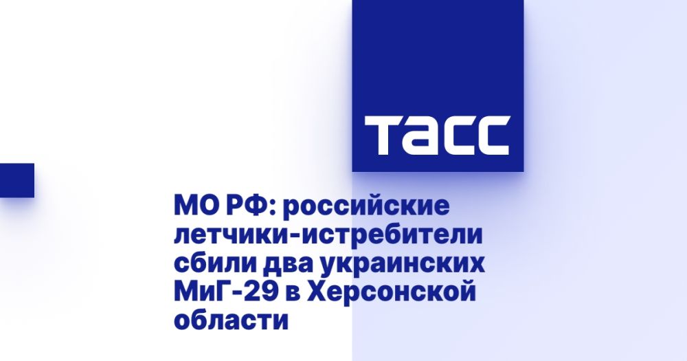 �� ��: ���������� �������-����������� ����� ��� ���������� ���-29 � ���������� �������