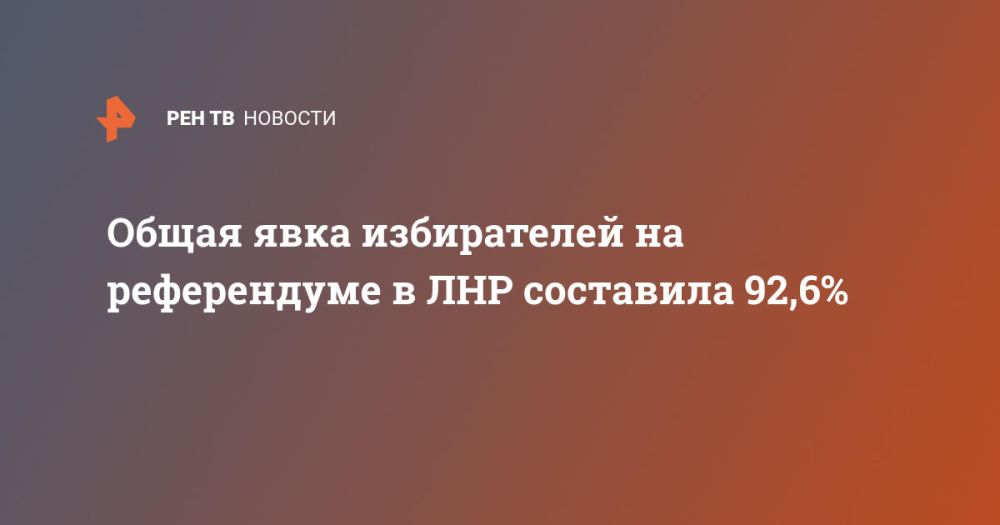 ����� ���� ����������� �� ����������� � ��� ��������� 92,6%