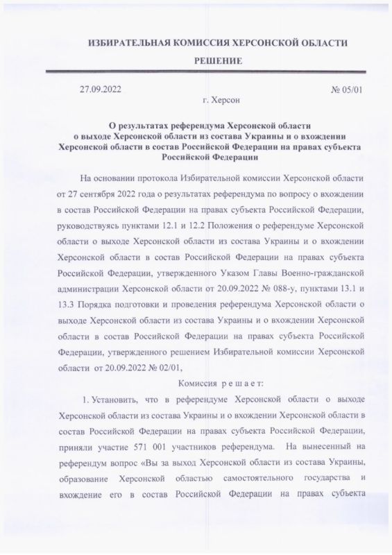 ������� � ����������� �����������, �������������� ���������� ���������� �������