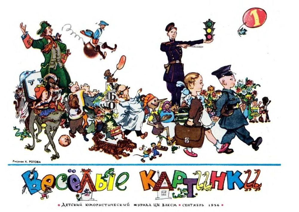 27 �������� 1956 ���� - ����� � ���� ������ ����� �������� ��������������� ������� �������� ��������