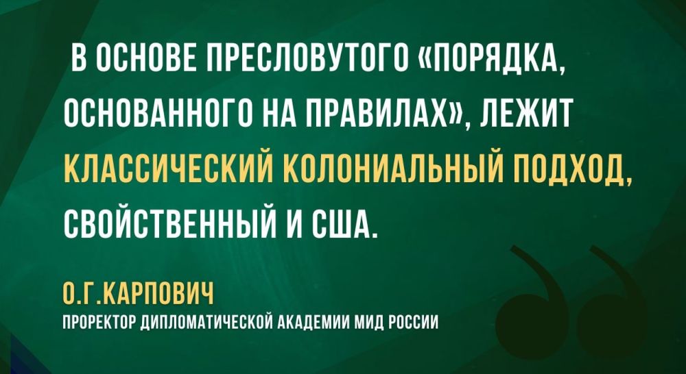 #������. ��������� ��������������� �������� ��� ������ �.�.��������