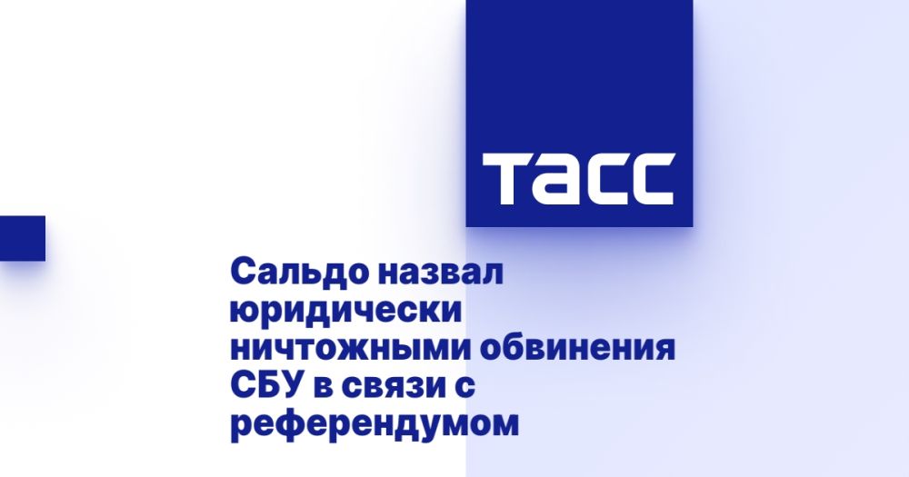 Сальдо назвал юридически ничтожными обвинения СБУ в связи с референдумом