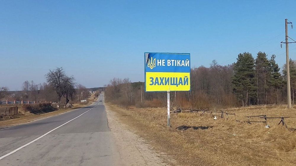 ��� �� �������� � �������