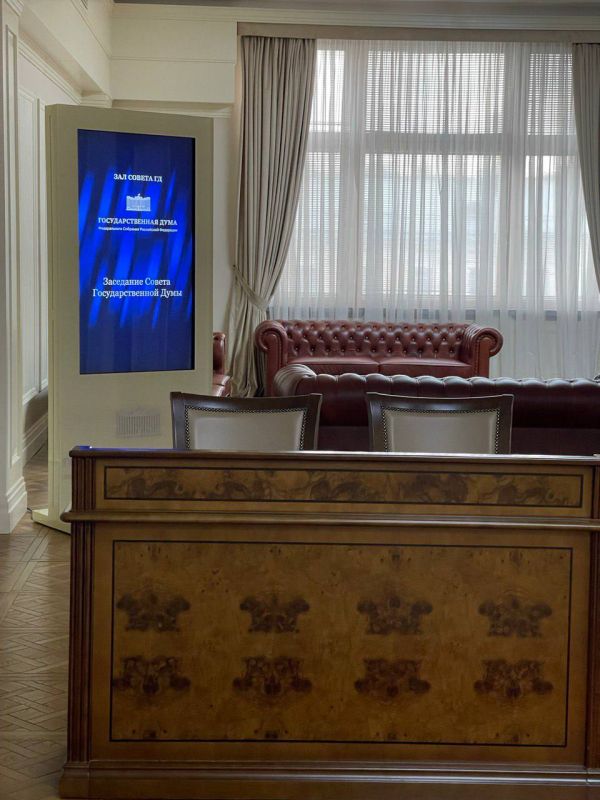 Председатель ГД Вячеслав Володин проводит закрытую встречу с лидерами фракций