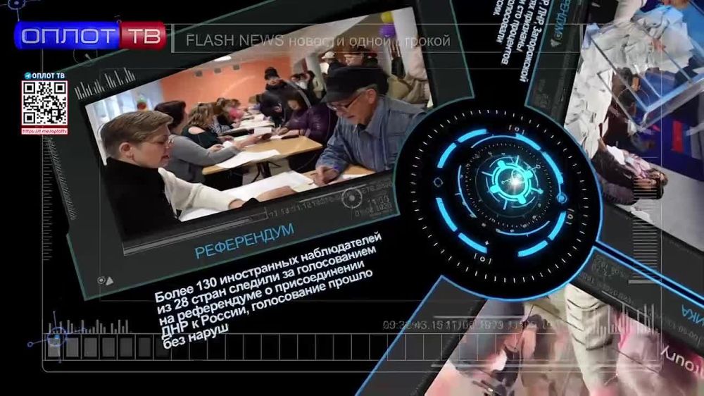 Flash news 13.00 �� 28.09.2022