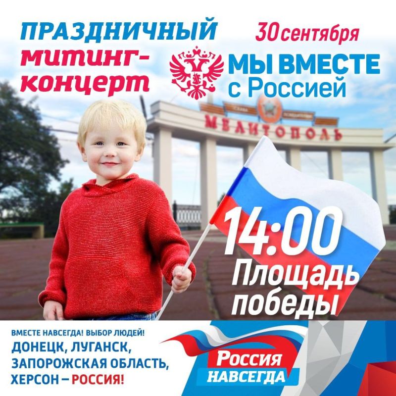 �������� �����: ������, 30 �������� � 14:00, ��������� ����������� ������� � ����� ������������� ���, ���, ����������� � ���������� �������� � �������