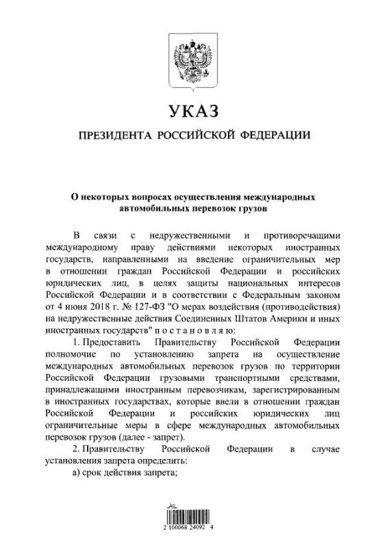 ����� �������� ������������� ��������� ������ �� ������ ��� ��� �� �����, ������� ���������� ������������� �������������� ��� ���������� �������� � �������