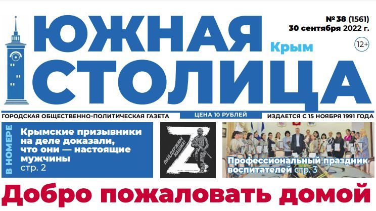 ������ ������ ������� ���� � ����� �����