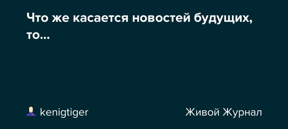 ����, ��� ���������� ��� �������? - �� ������������ ��������� ������ ����� �������, ��� ����� �������