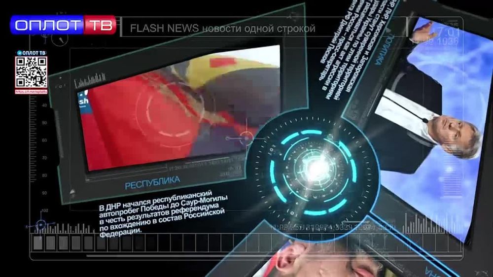 Flash news 17.00 �� 30.09.2022