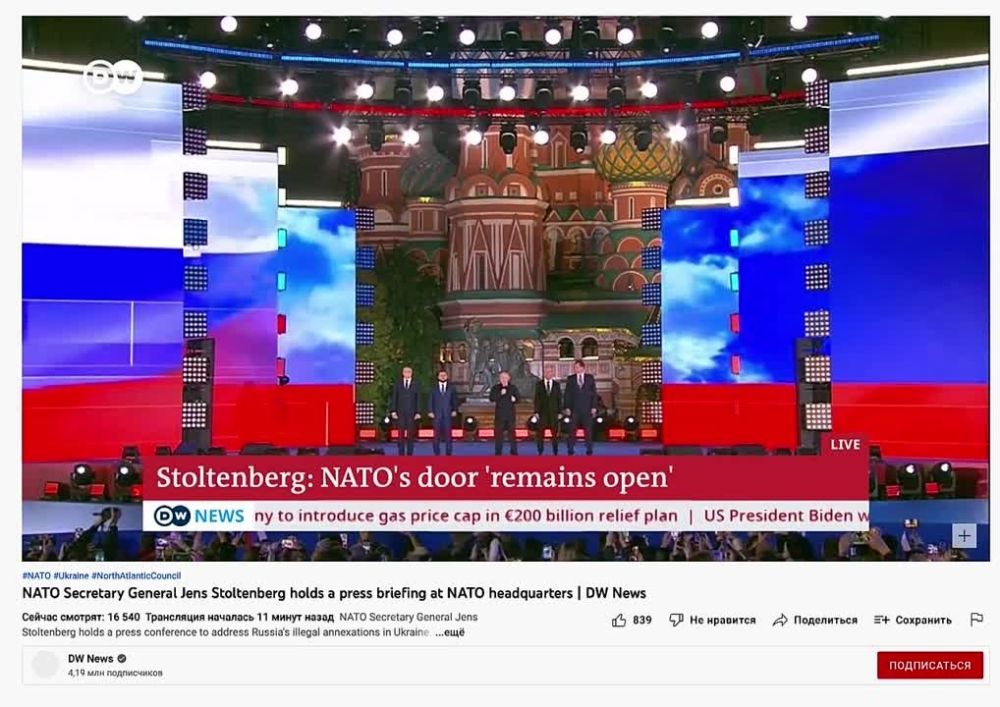 �� ����� ���������� ���� ������������ � ���� ������� ����� �Deutsche Welle� �������� ���������� �� ����������� ������ �� ������� �������