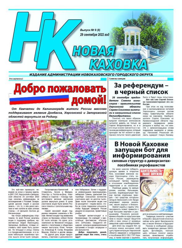 ������� ������ ������ "����� �������"