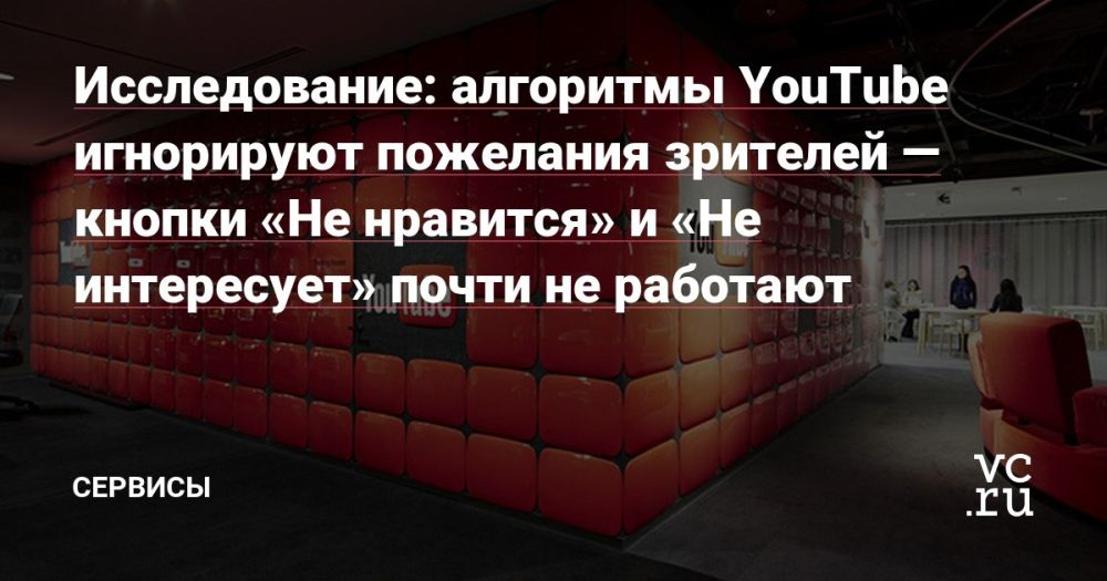 ��������� ���������: ��������, �� ��������, � ������, ��� ���������: ��� ��������� YouTube ���������� ��������� �������������?