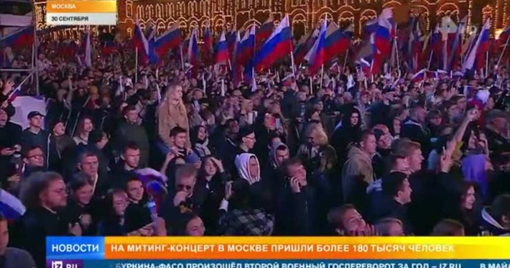 "Теперь нас больше": как прошел митинг-концерт на Красной площади